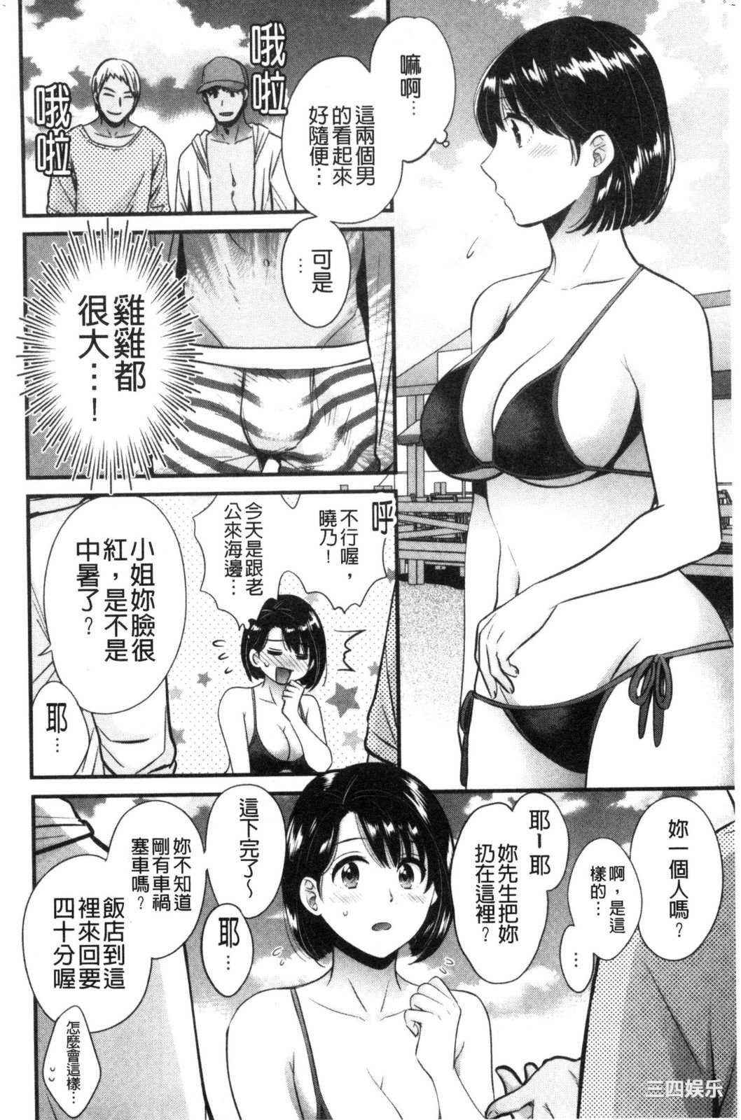 [ポン貴花田] 主人には内緒 老公面前要保密