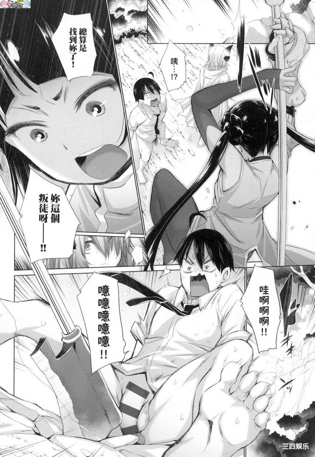 [宮野金太郎]_異世界で女の子のオナネタが見える能力を手に入れた俺がそれだけを武器に世界を救う！？_異世界穿越後獲得作弊能力看得見女生自慰幻想的我靠這個當武器拯救了世界！？