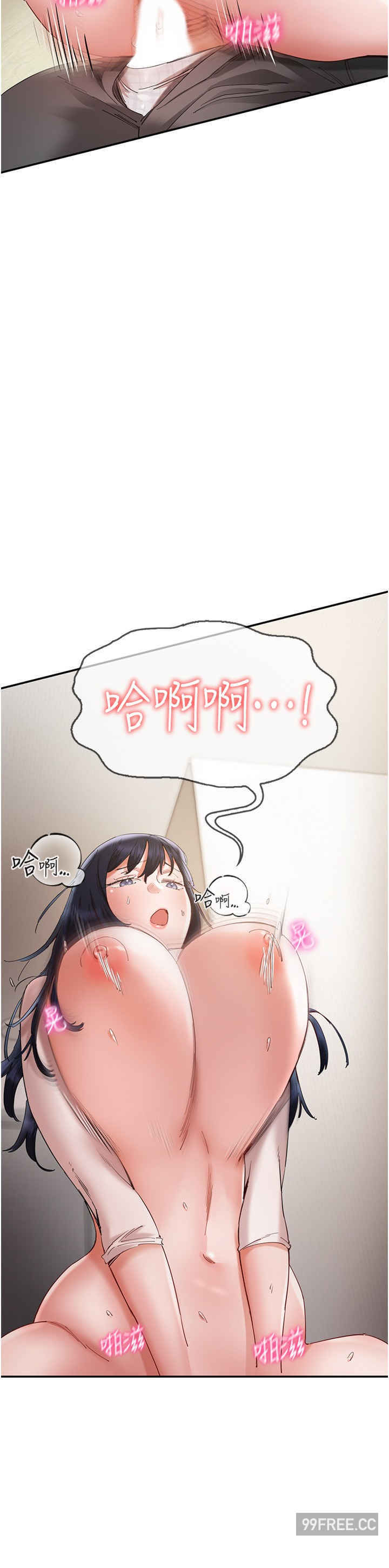 波涛汹涌的同居生活