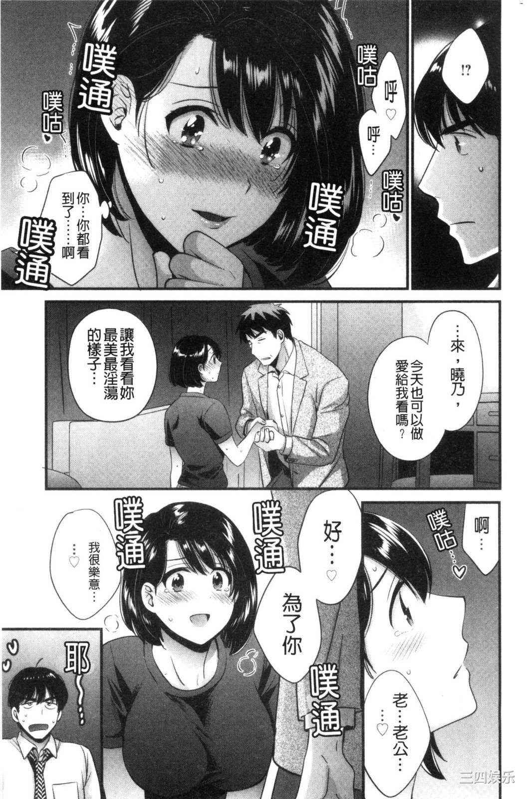 [ポン貴花田] 主人には内緒 老公面前要保密