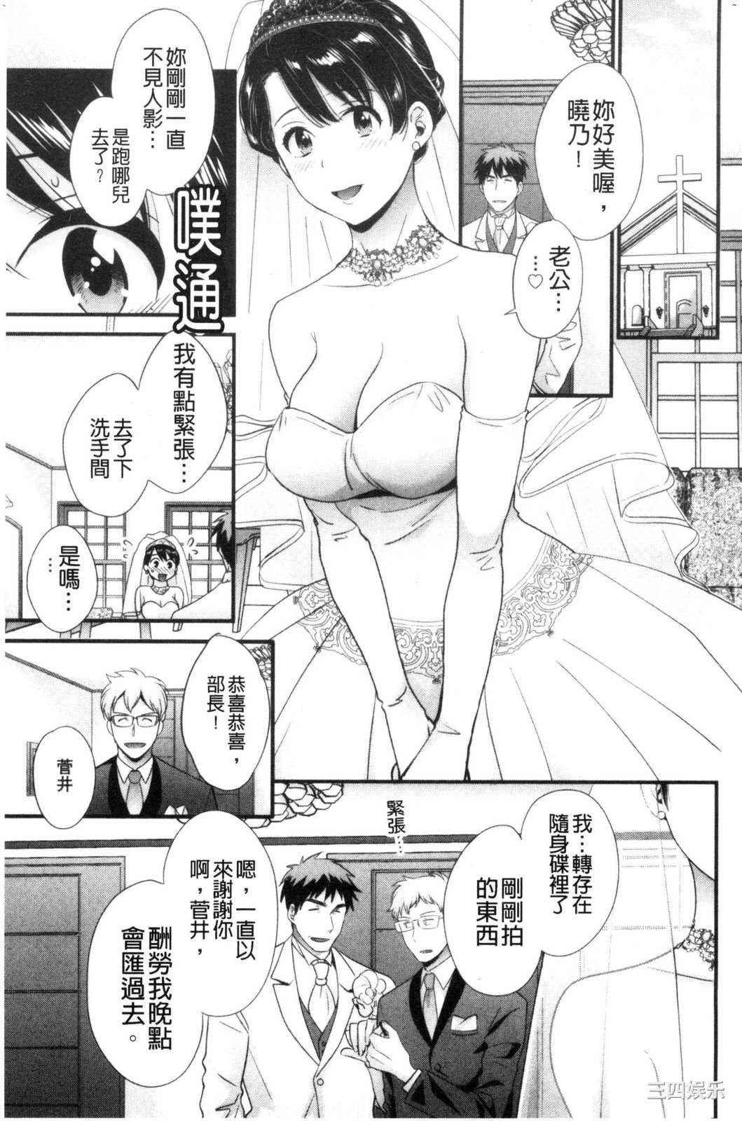 [ポン貴花田] 主人には内緒 老公面前要保密