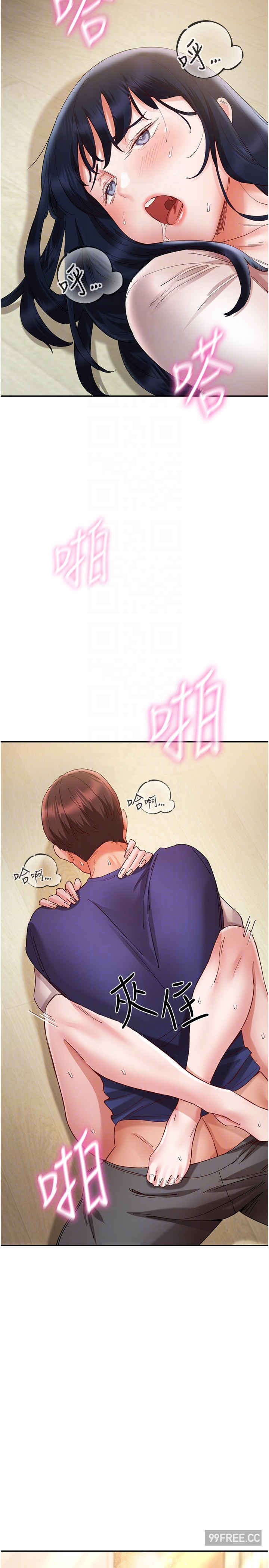 波涛汹涌的同居生活