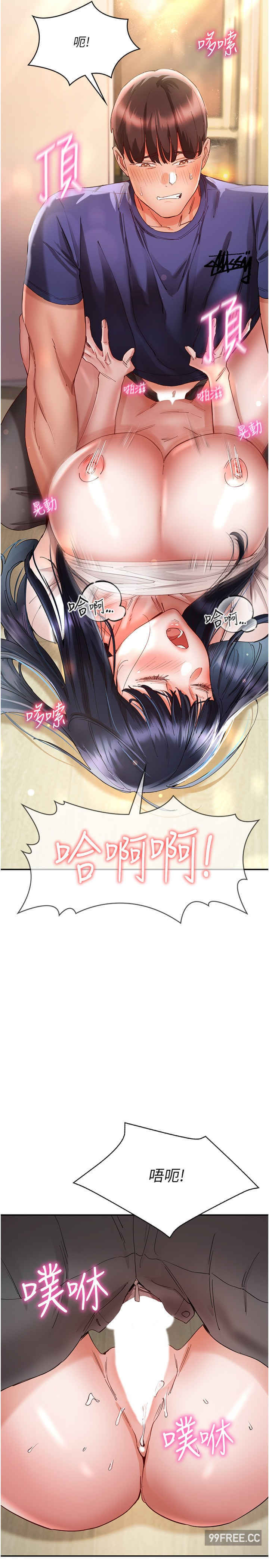 波涛汹涌的同居生活