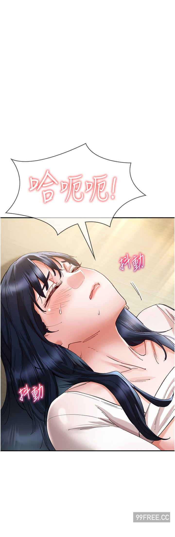 波涛汹涌的同居生活