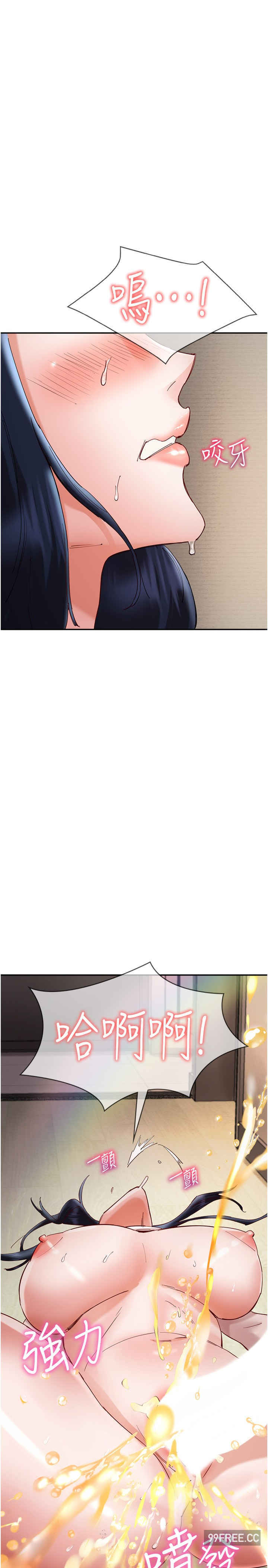 波涛汹涌的同居生活