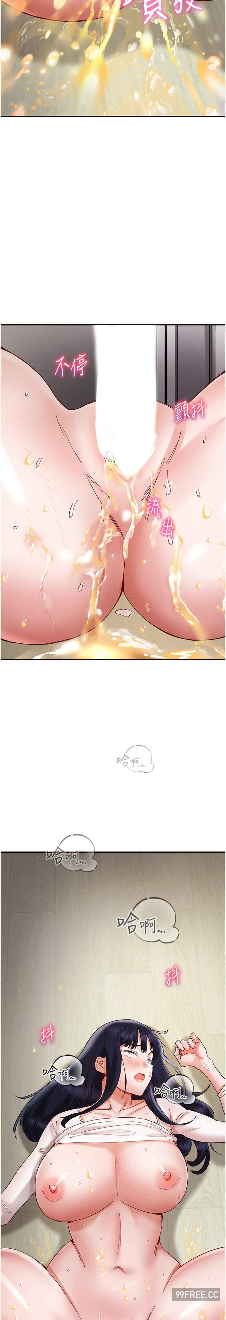 波涛汹涌的同居生活