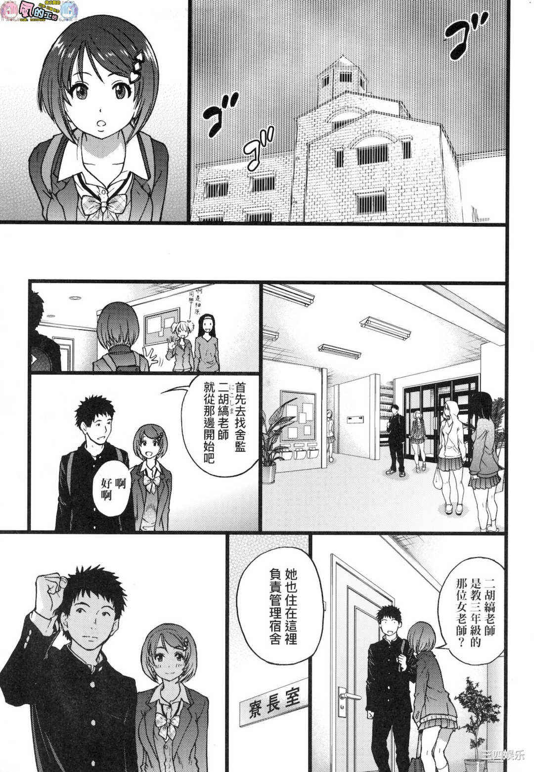 [師走の翁] エロ．ピッピ 慾情．青春