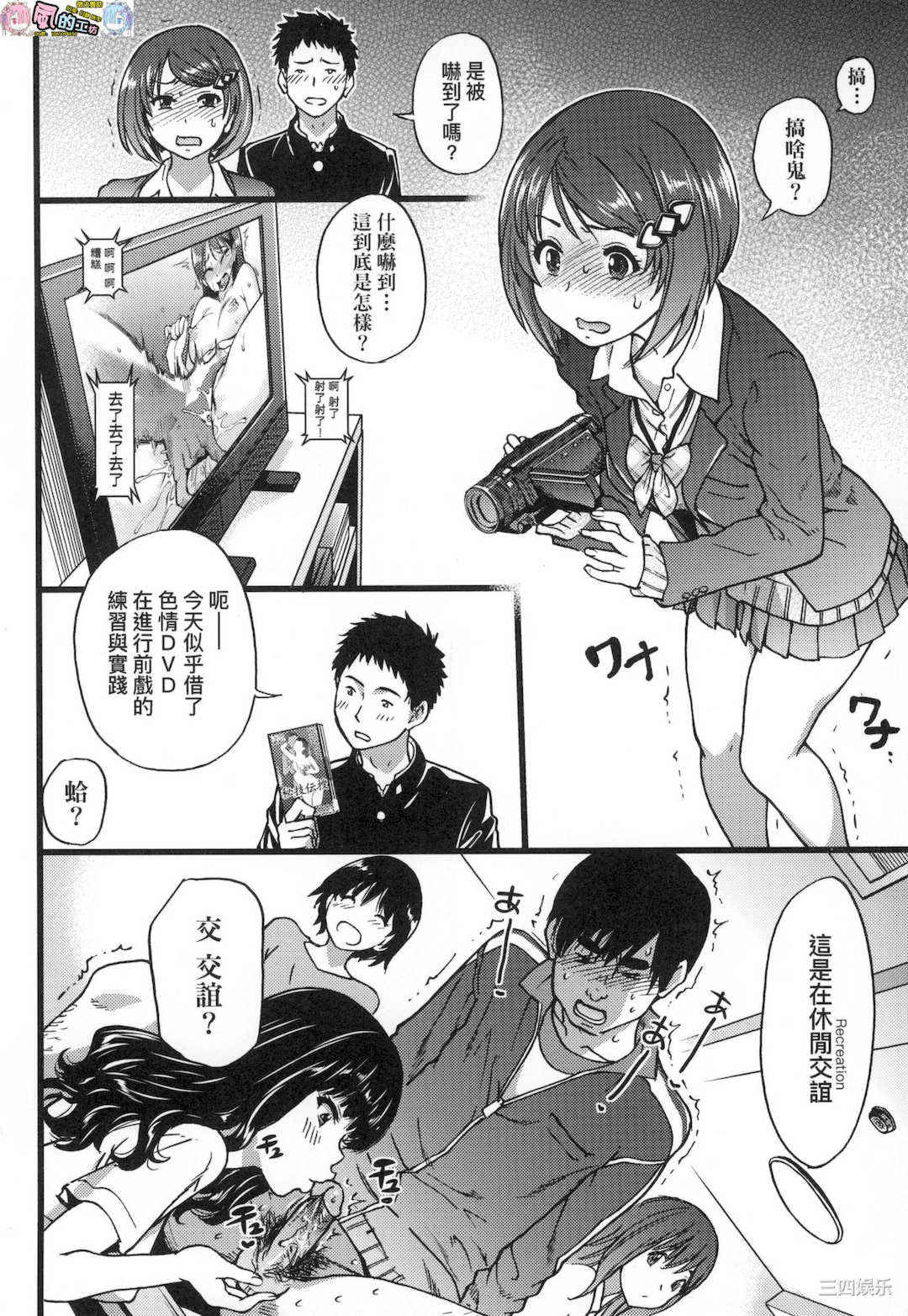 [師走の翁] エロ．ピッピ 慾情．青春