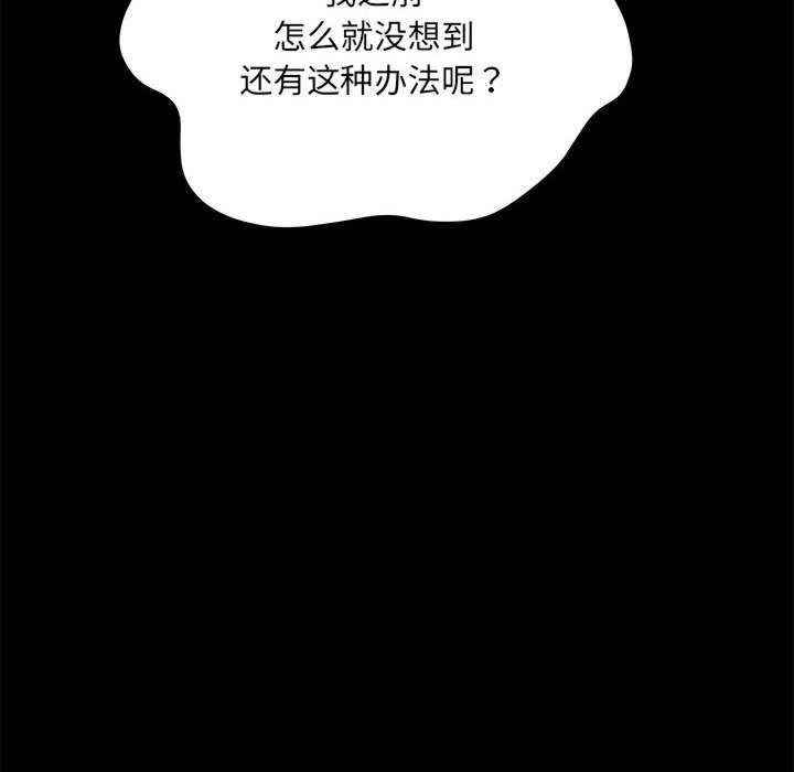 不良二等兵/刺激的部队生活