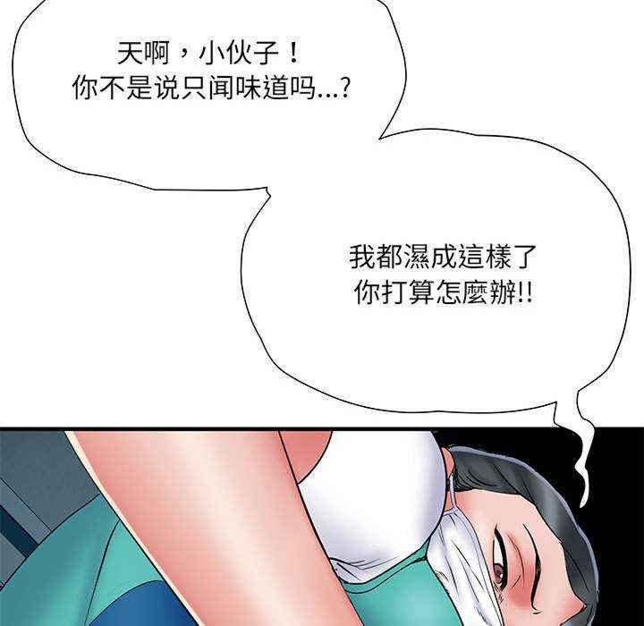 不良二等兵/刺激的部队生活