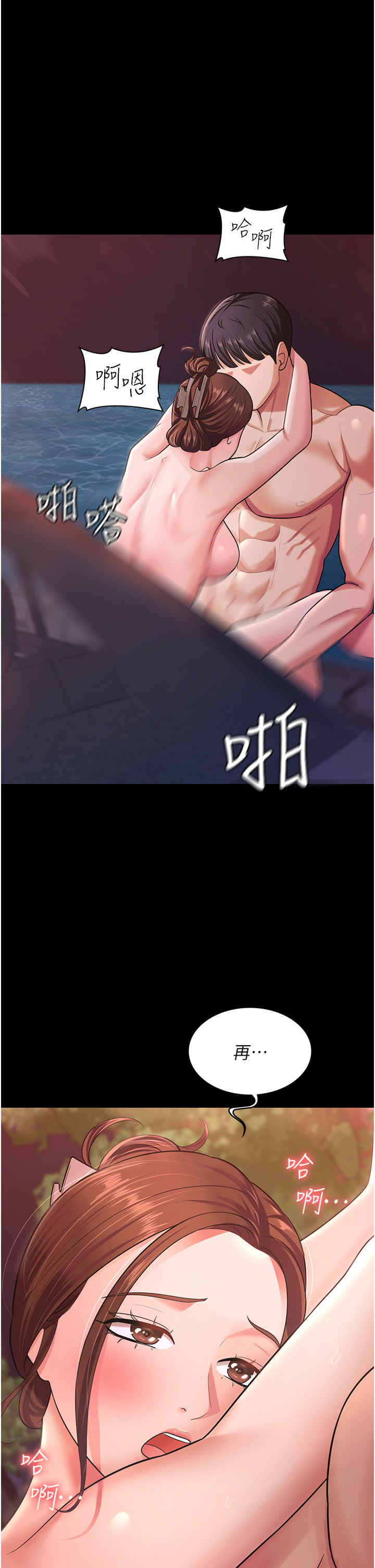 你老婆我收下了