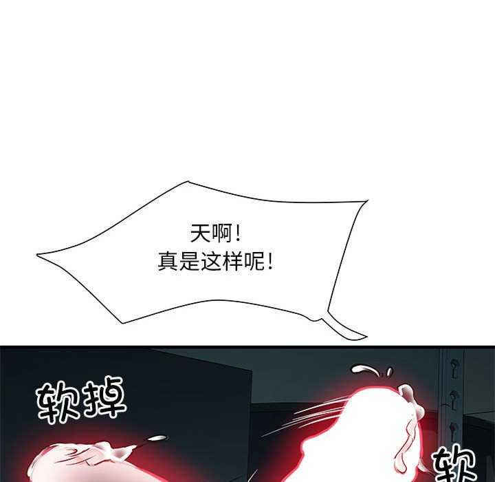 不良二等兵/刺激的部队生活