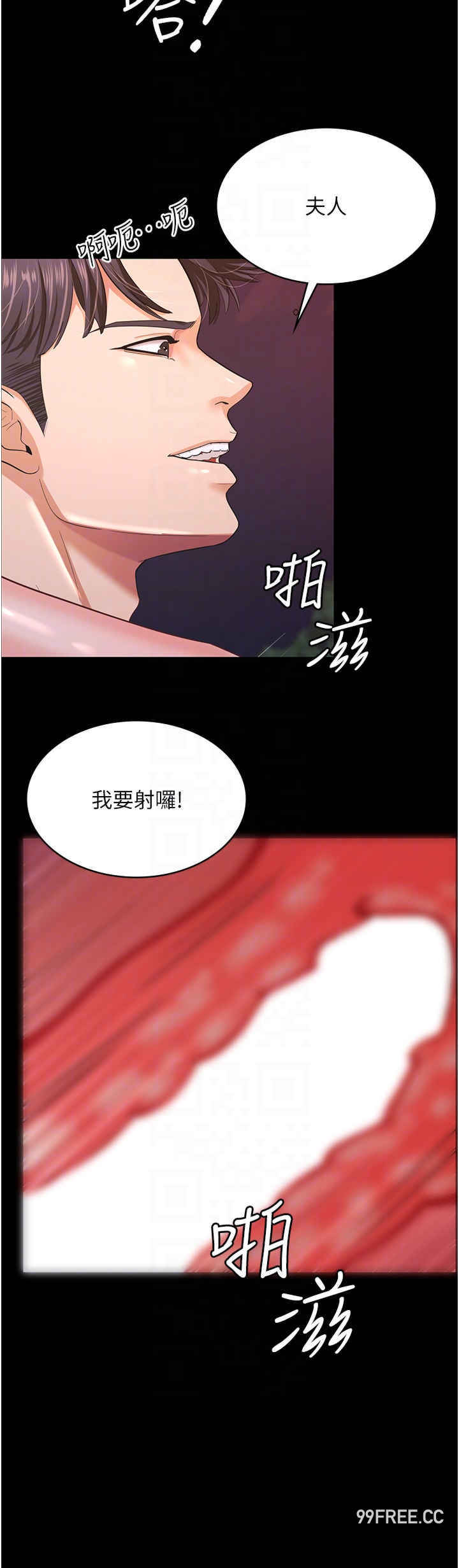 你老婆我收下了