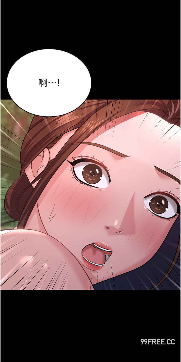 你老婆我收下了