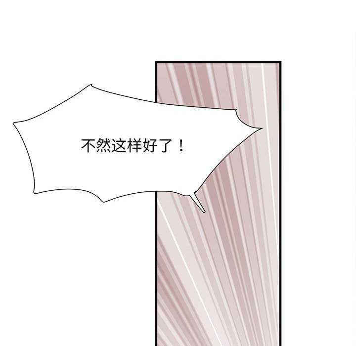 不良二等兵/刺激的部队生活