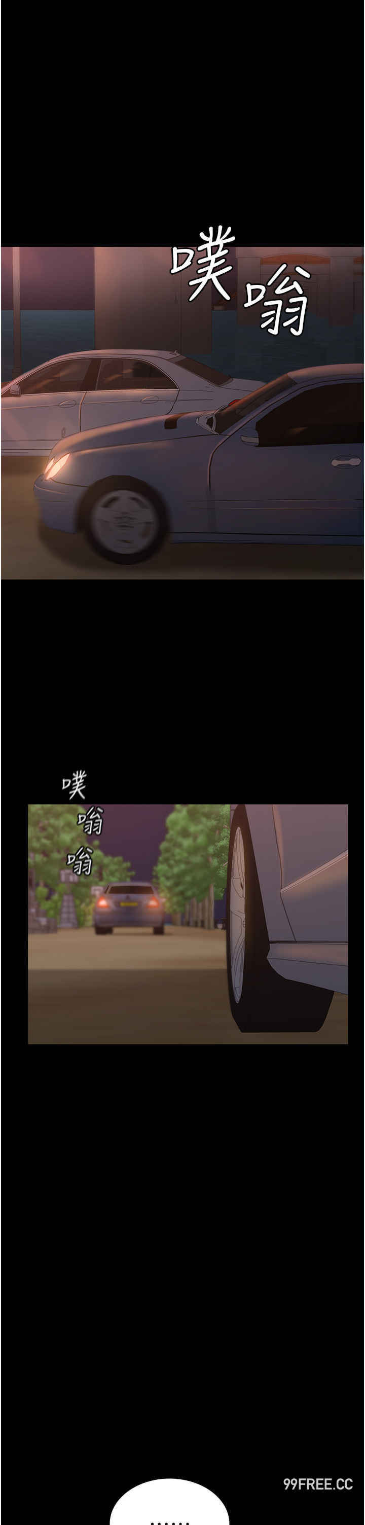 你老婆我收下了