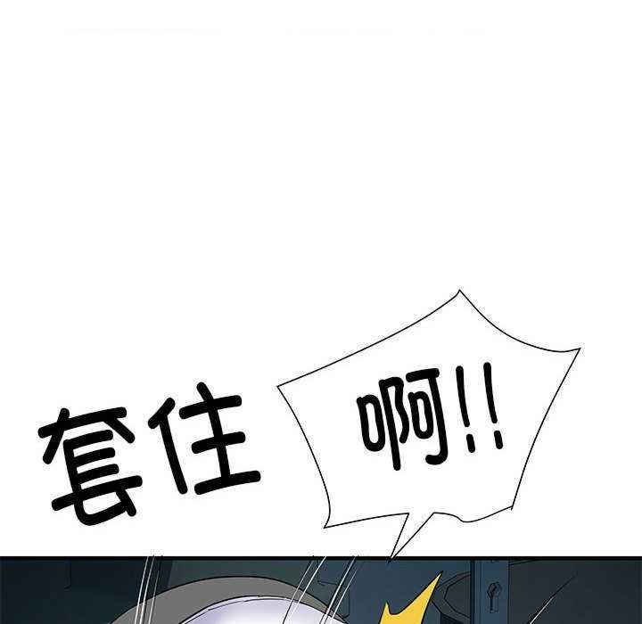 不良二等兵/刺激的部队生活