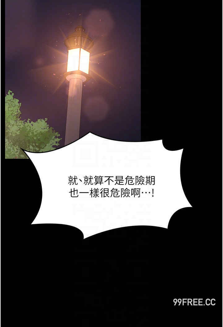 你老婆我收下了