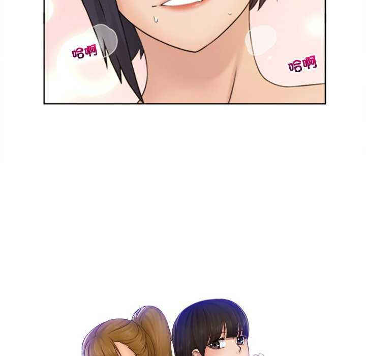 女友与奴隶/咖啡厅打工的日子