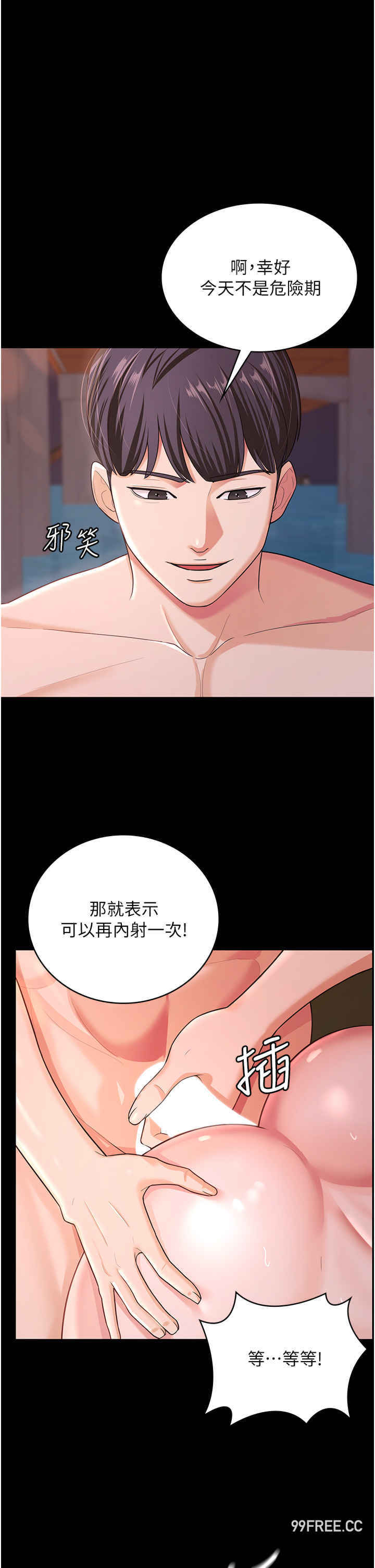 你老婆我收下了