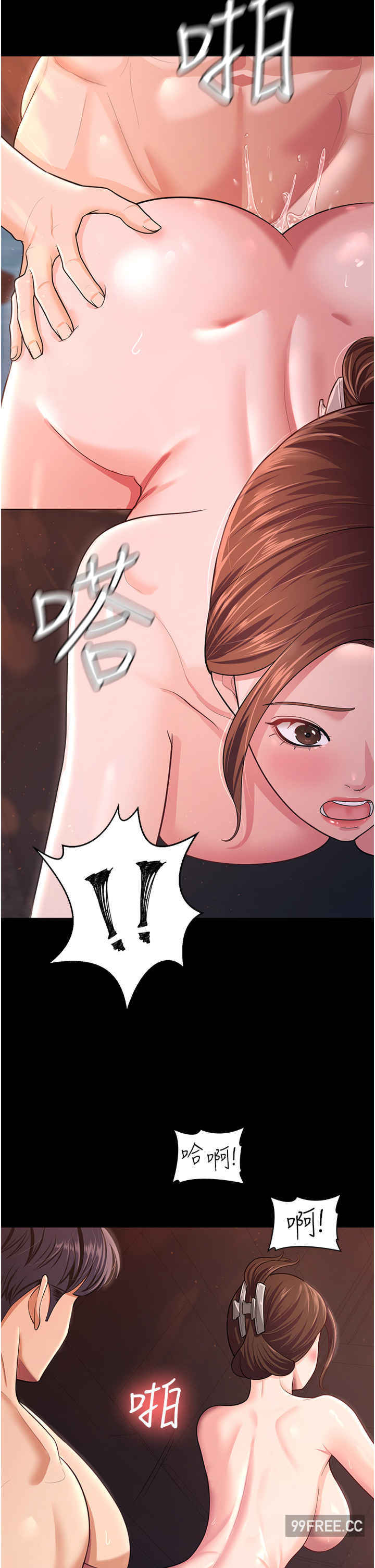 你老婆我收下了