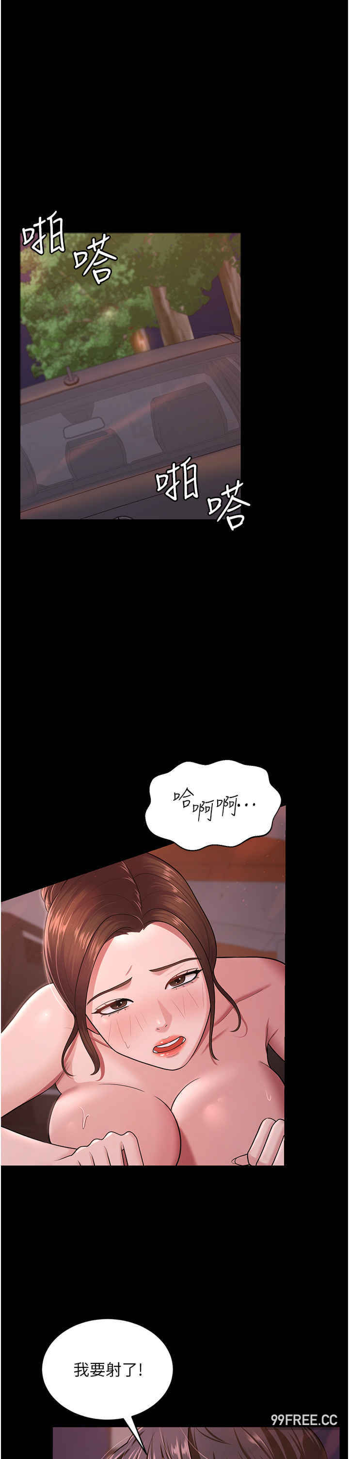 你老婆我收下了