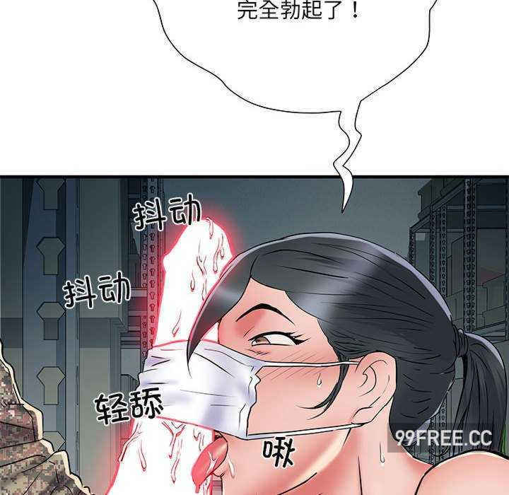 不良二等兵/刺激的部队生活