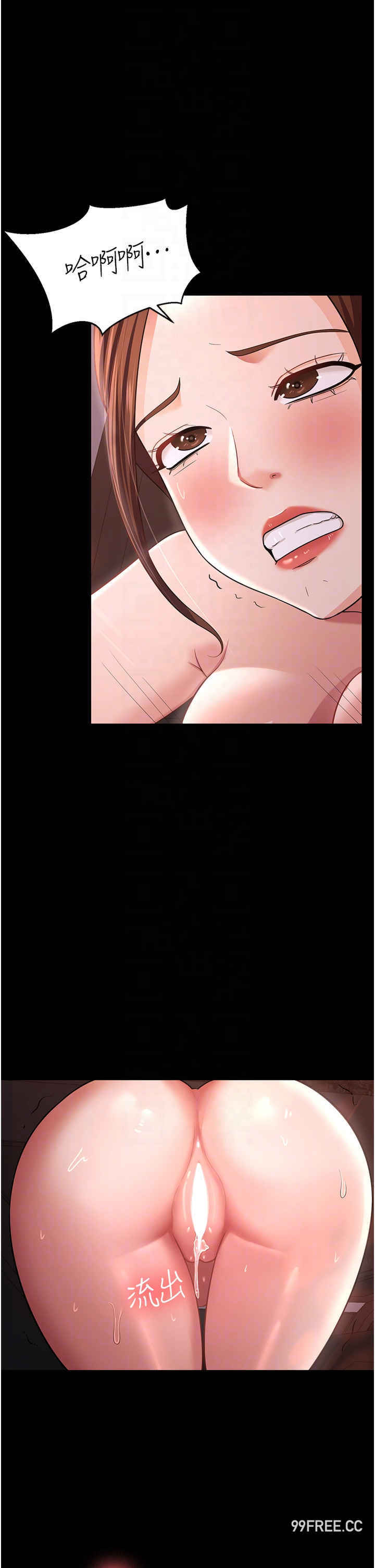 你老婆我收下了