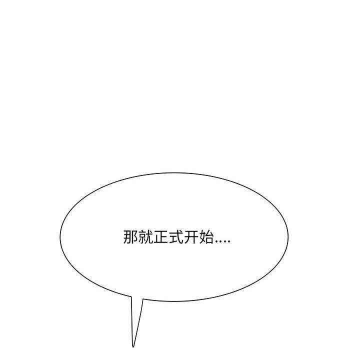 不良二等兵/刺激的部队生活