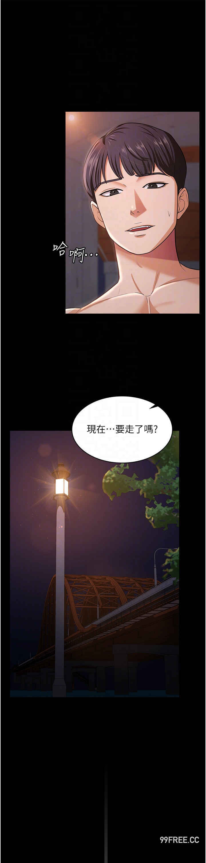 你老婆我收下了