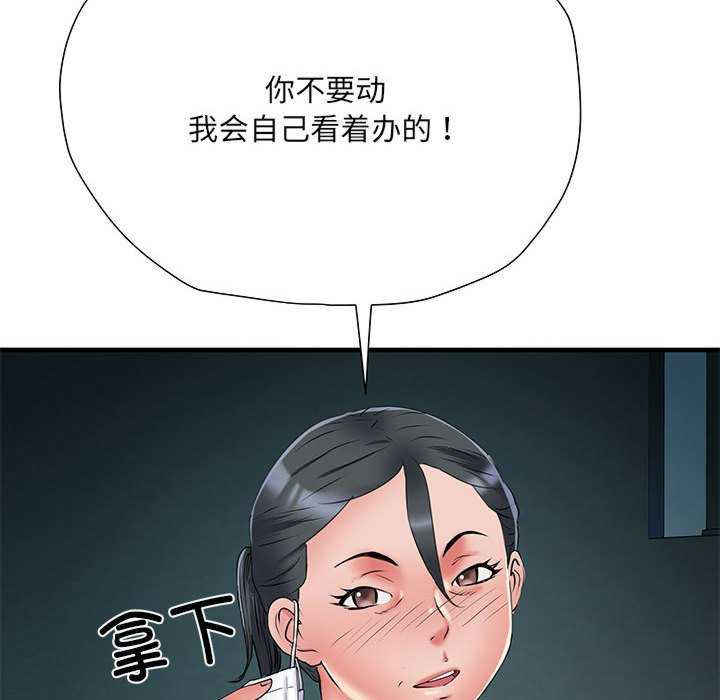 不良二等兵/刺激的部队生活