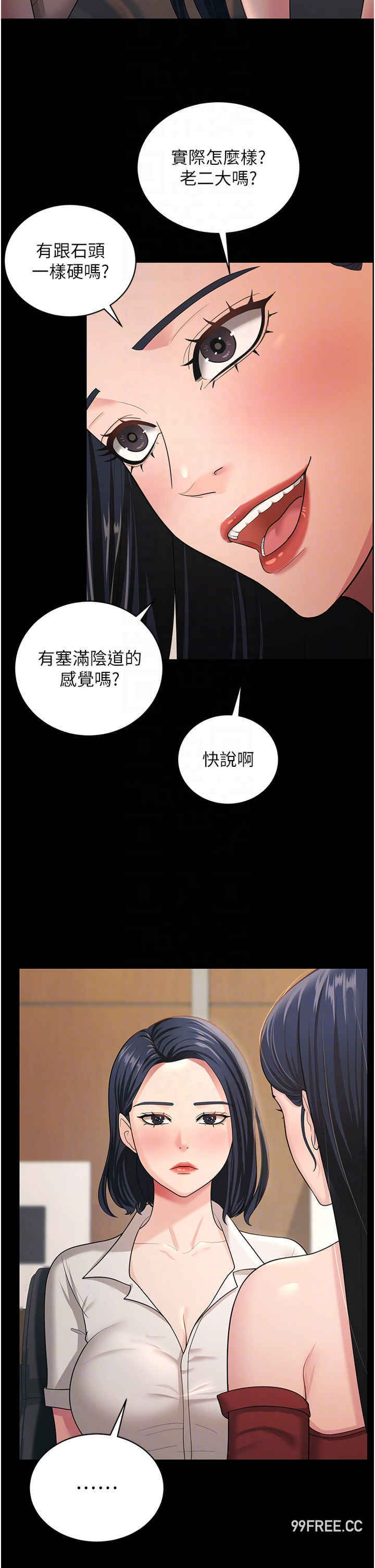 你老婆我收下了