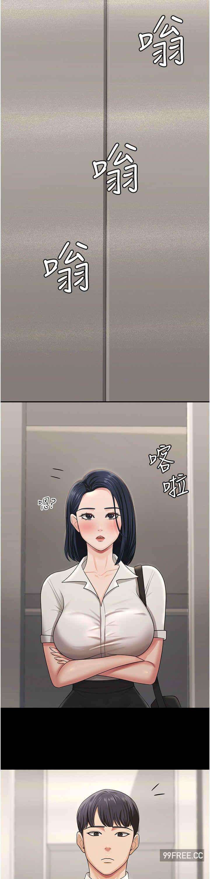 你老婆我收下了