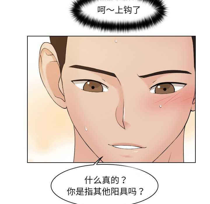 女友与奴隶/咖啡厅打工的日子