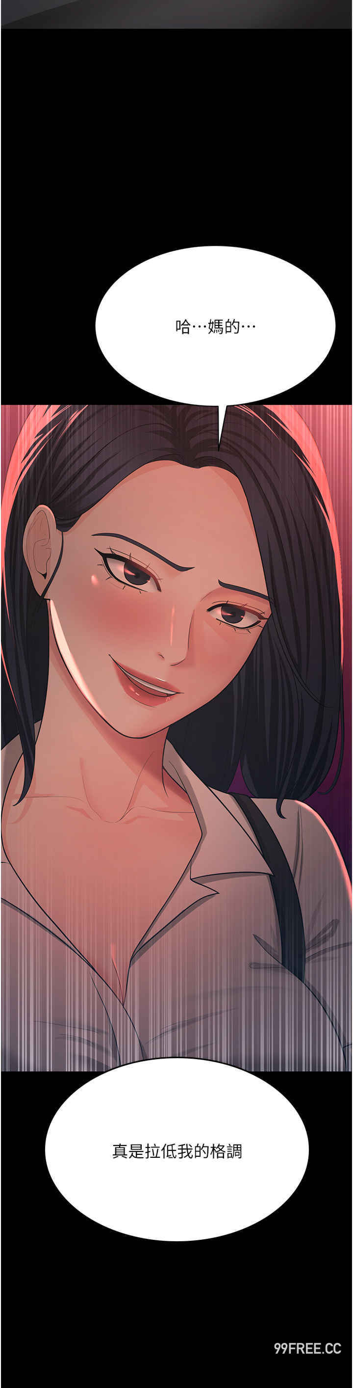 你老婆我收下了