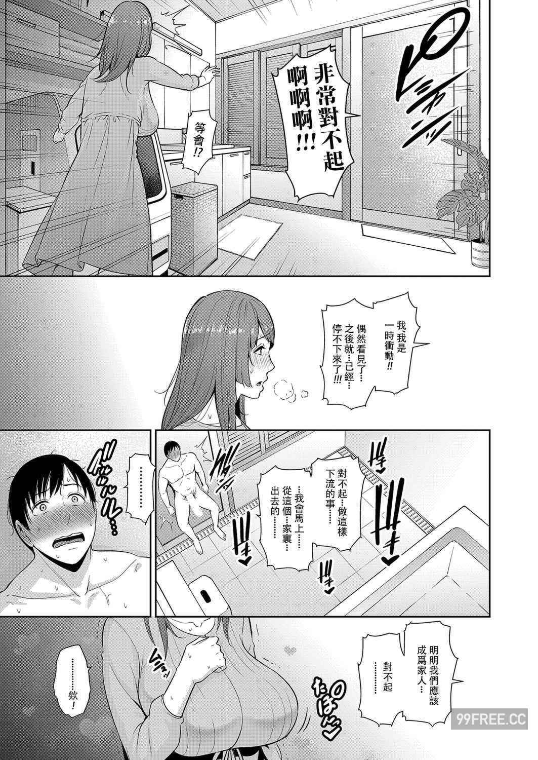 [gonza] 続・友達の母親 + イラストカード+続・友達の母親 新婚生活編Ⅰ+Ⅱ