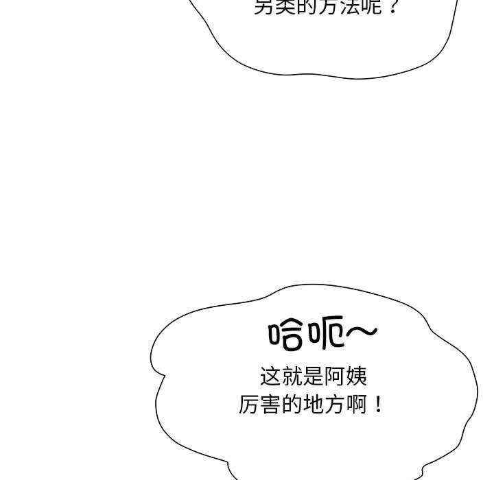 不良二等兵/刺激的部队生活