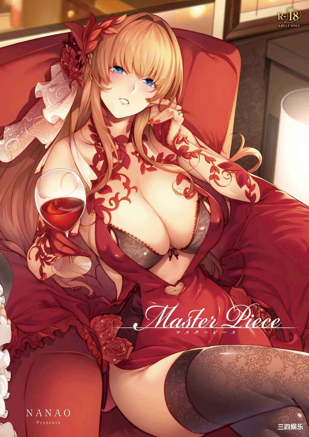 [ななお] Master_Piece 傑作[全彩]