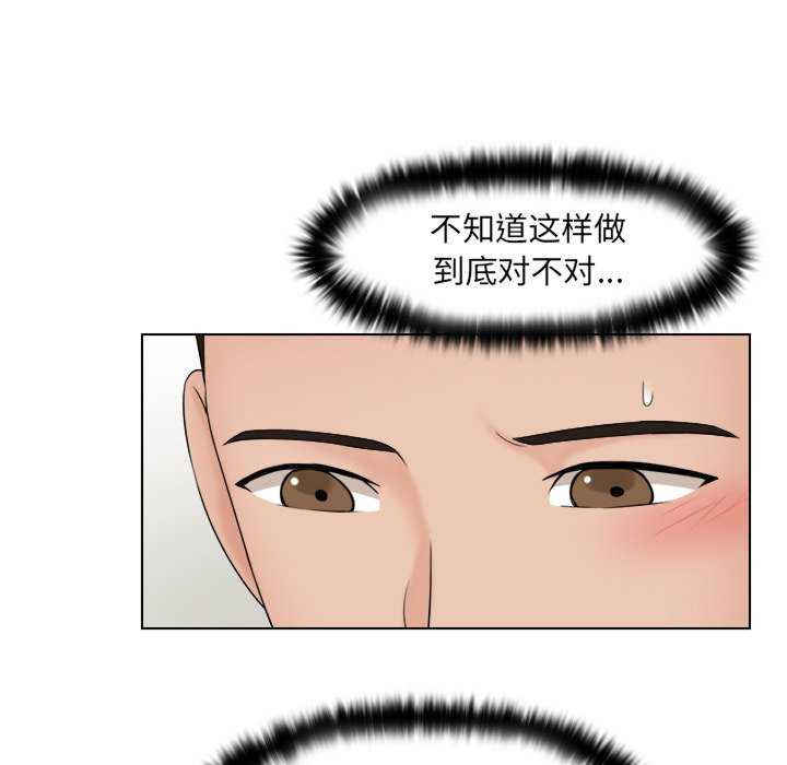 女友与奴隶/咖啡厅打工的日子