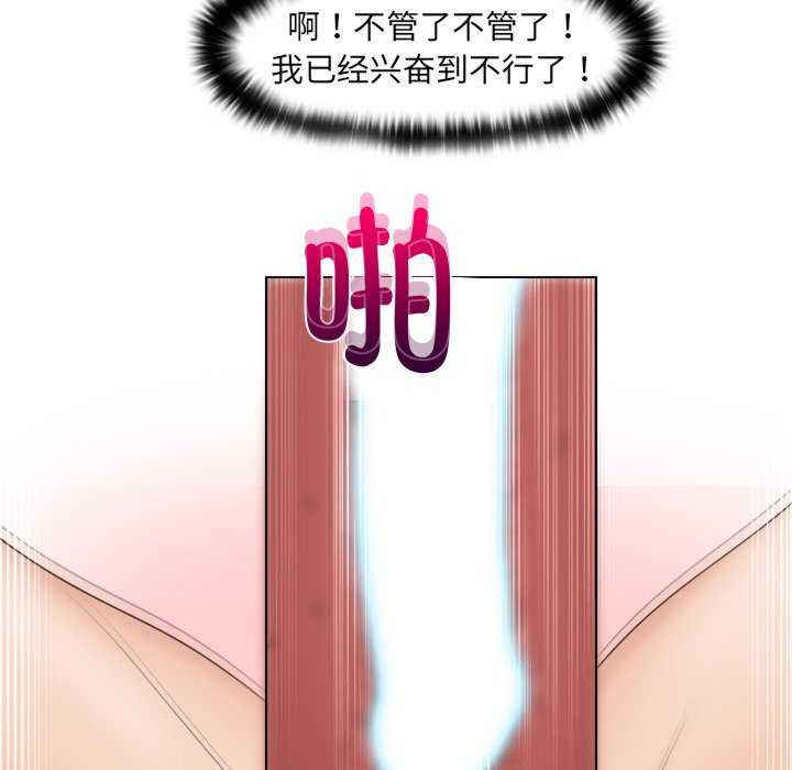 女友与奴隶/咖啡厅打工的日子