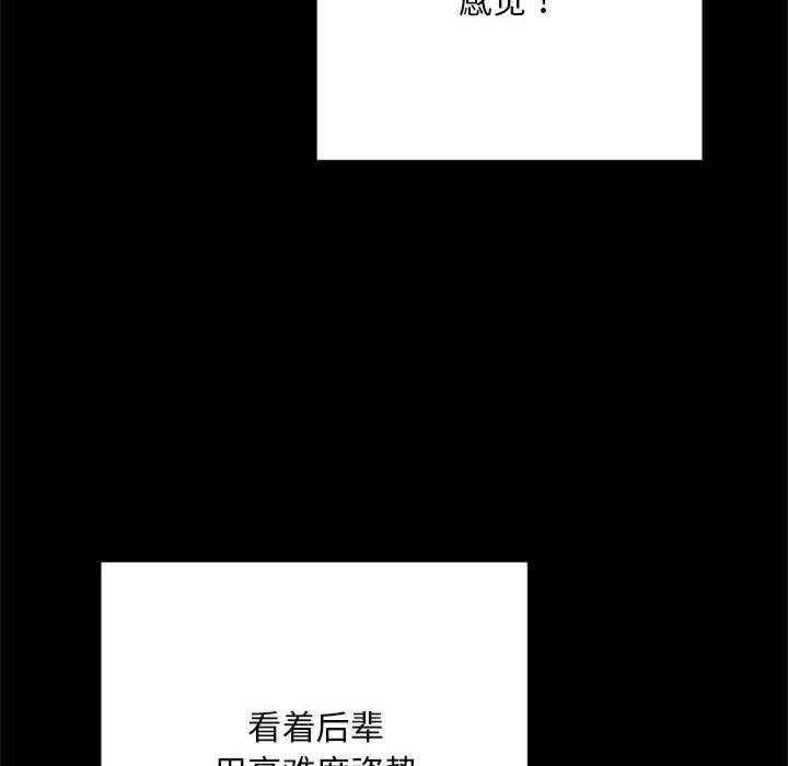 不良二等兵/刺激的部队生活