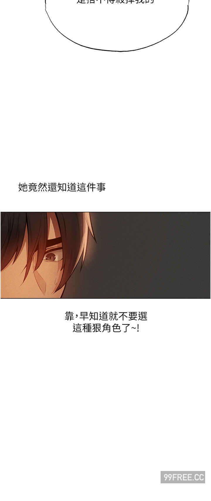 异界猎妻人/人妻猎人