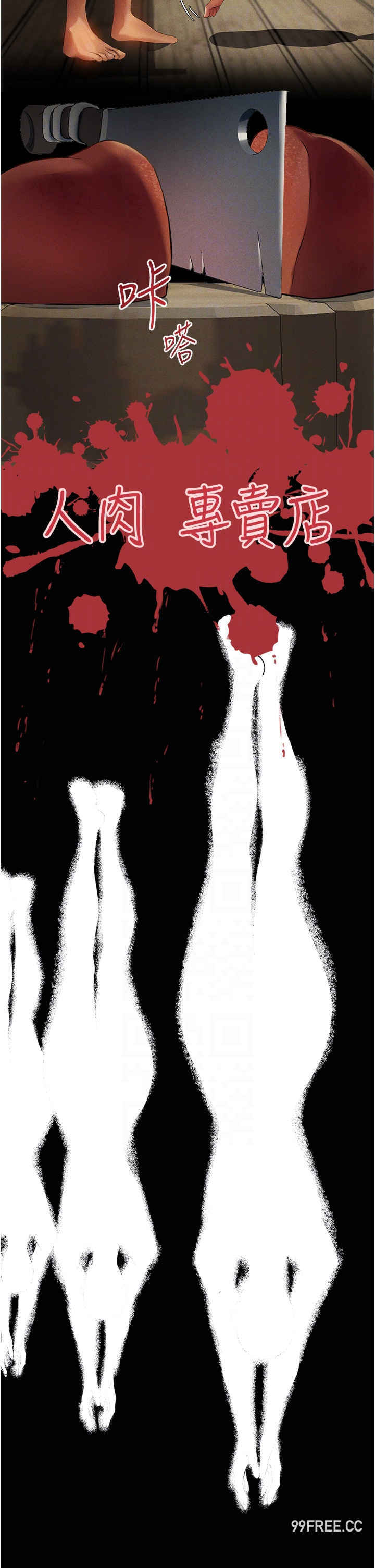 异界猎妻人/人妻猎人