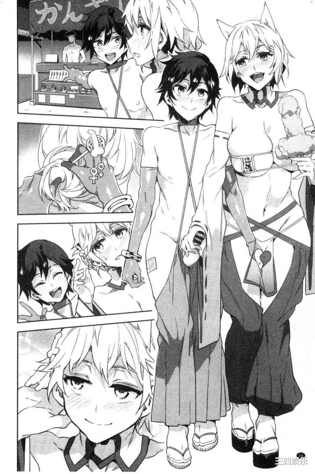 [水龍敬] ようこそ 水龍敬ランド せかんど 歡迎光臨 水龍敬濕樂園 Second