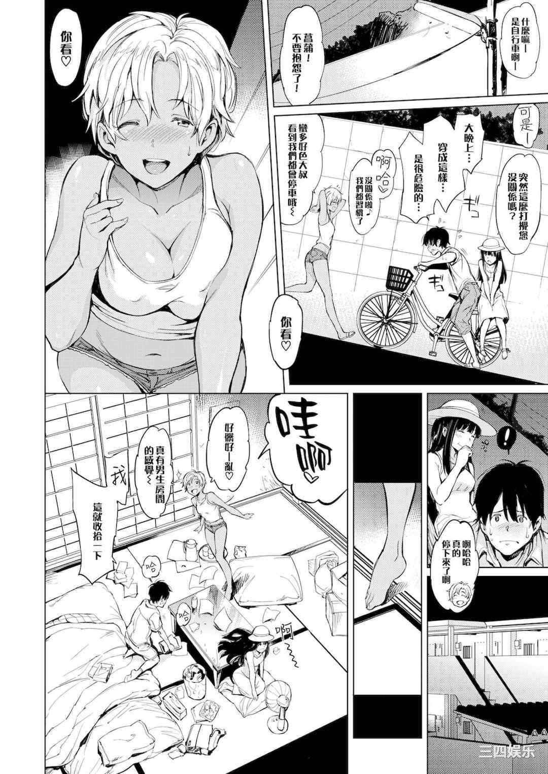 [mogg] よるのこいびと