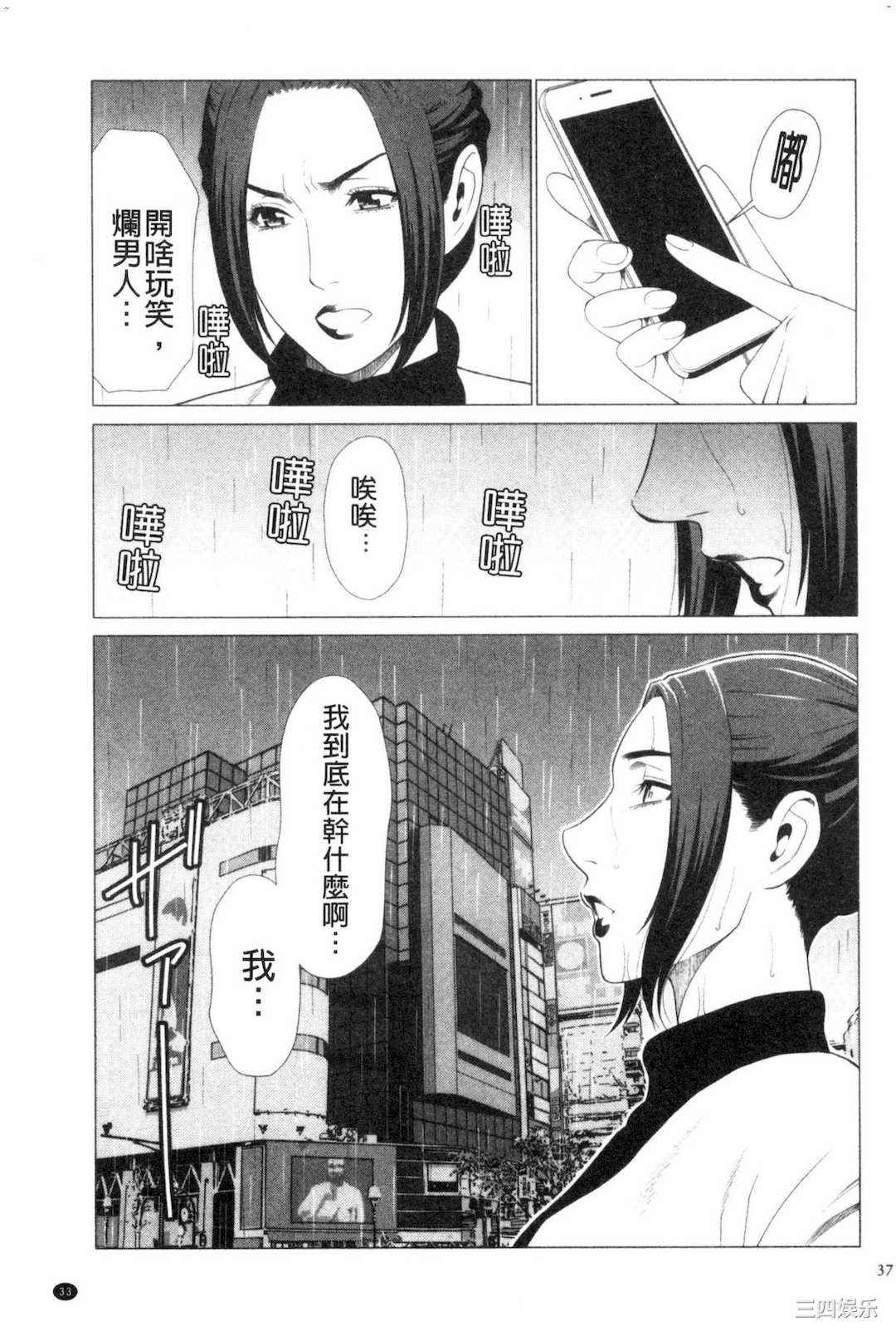 [タカスギコウ] My Fair MILF