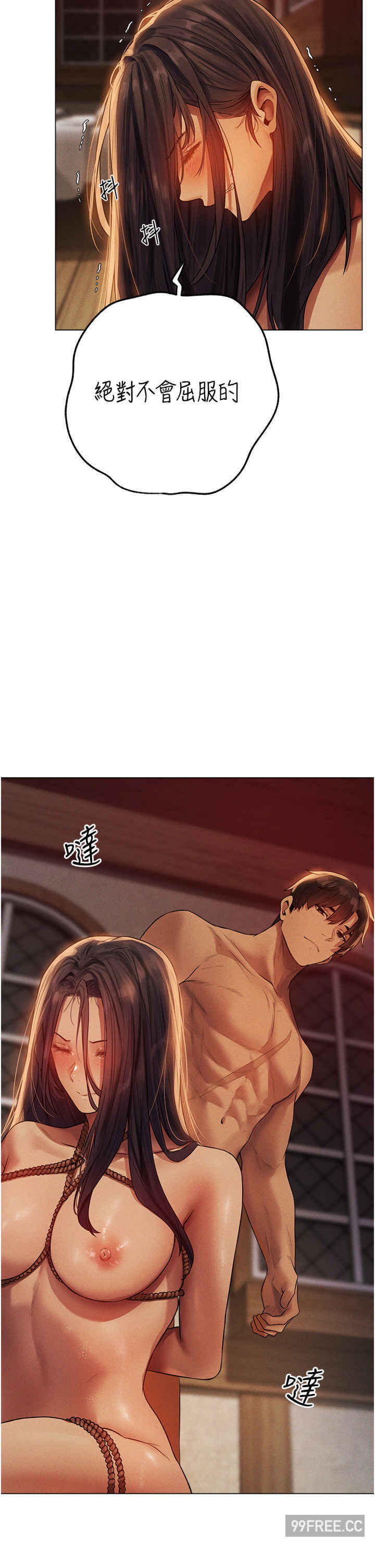 异界猎妻人/人妻猎人