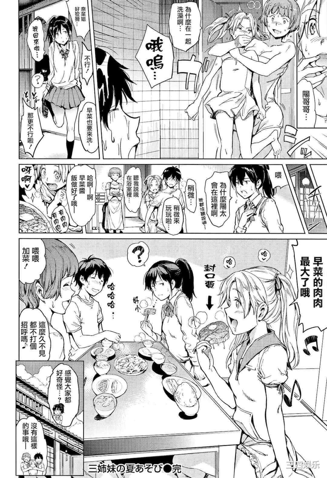 [mogg] よるのこいびと