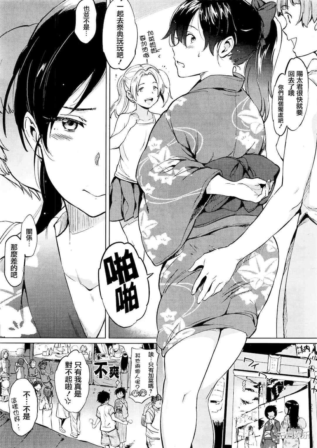 [mogg] よるのこいびと