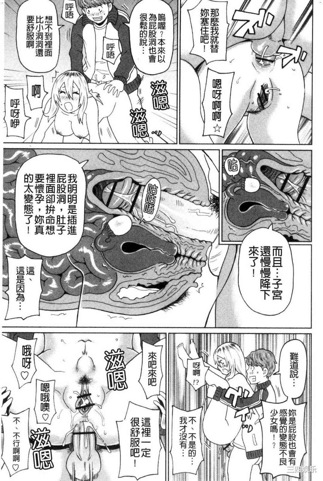 [ジョン・K・ぺー太] 肉穴フルパッケージ 肉穴 Full Package